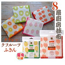 抹布 洗碗布 吸水布 廚房抹布 吸水抹布 抹布吸水 纖維布 竹炭洗碗巾 百潔布 洗碗抹布 竹炭抹布 厚抹布 加厚抹布 布 歷史價格詳細信息