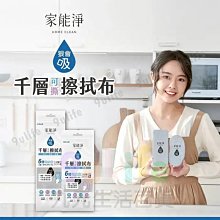 [小新家居]加大加厚 手腕式 沐浴球 浴花 洗澡球洗澡花 搓背買到賺到 歷史價格詳細信息