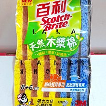 好市多 COSTCO 五木 WU MU 泰式 冬蔭功 湯麵 112公克 X 10包 歷史價格詳細信息