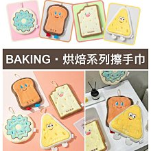 加厚珊瑚絨廚房 吸水抹布 長款 (13.5*23.5cm) 10入 歷史價格詳細信息