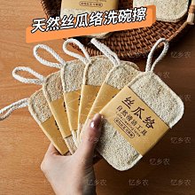 洗碗海綿家用加厚雙面鋼絲棉不沾油廚房百潔布魔力擦刷~爆款 歷史價格詳細信息