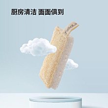 洗碗海綿百潔布不沾油金剛砂魔力擦清潔洗鍋廚房洗碗布~爆款 歷史價格詳細信息