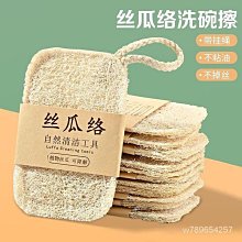 洗碗海綿家用加厚雙面鋼絲棉不沾油廚房百潔布魔力擦刷~爆款 歷史價格詳細信息