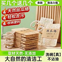 加厚抗油汙 除毛塵通用/拖把頭替換布-4入 歷史價格詳細信息