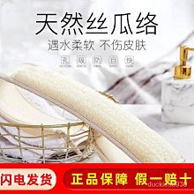 【喵小姐家居】絲瓜絡易起泡柔軟親膚女士沐浴背部摩擦不鬆兩用沐浴加大碼網眼海綿 歷史價格詳細信息