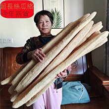 【喵小姐家居】絲瓜絡搓澡巾沐浴刷家居生活用品廚房洗碗洗鍋清潔刷洗碗布 歷史價格詳細信息