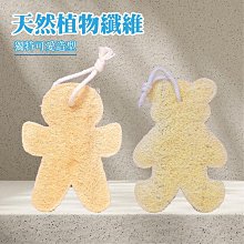 【喵小姐家居】生活物品絲瓜絡洗碗刷鍋絲瓜瓤天然加厚家務廚房耐用不沾油海綿清潔刷神器 歷史價格詳細信息