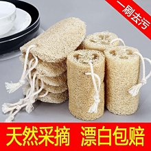 【喵小姐家居】洗刷絲瓜絡洗碗刷家務廚房耐用絲瓜瓤刷鍋刷天然杯刷不沾油海綿清潔刷神器 歷史價格詳細信息