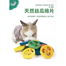【喵小姐家居】安安你好絲瓜絡洗碗刷鍋絲瓜瓤天然加厚家務廚房耐用不沾油海綿清潔刷神器 歷史價格詳細信息