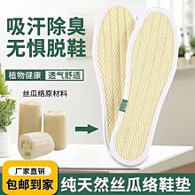 喵喵鞋旗艦老爹鞋女鞋爪休閒鞋2023冬季新款增高運動鞋子女 歷史價格詳細信息