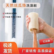 搓板家用手洗實木新款洗板宿舍學生專用搓板罰跪神器雙面搓板 歷史價格詳細信息