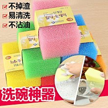 【喵小姐家居】海綿 洗碗海綿  洗碗 吸水海綿  魔術海綿 清潔海綿 海綿擦 菜瓜佈木漿棉絲瓜絡洗碗刷鍋佈木槳清潔廚房刷碗海綿去汙抹佈 歷史價格詳細信息