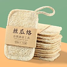 【喵小姐家居】洗碗海綿擦廚房不沾油刷鍋神器傢用洗碗佈雙麵洗碗巾百潔佈絲瓜絡 歷史價格詳細信息