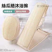 沐浴手套 洗澡手套 手套 洗澡巾【小麥購物】24H出貨 去角質 洗澡 清潔 洗澡用品 搓澡 沐浴巾 沐浴球【Y050】 歷史價格詳細信息