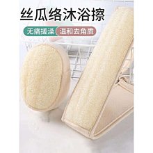 【喵小姐家居】傳統絲瓜菜瓜布 絲瓜絡搓澡巾女士專用無痛不傷皮膚洗澡沐浴搓泥神器家用搓背皮子 價格比較,價格查詢,歷史價格詳細信息