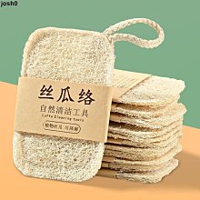 【喵小姐家居】絲瓜絡洗碗刷鍋 純天然絲瓜瓤無汙染 加厚家務廚房耐用不沾油海綿 清潔刷神器 歷史價格詳細信息