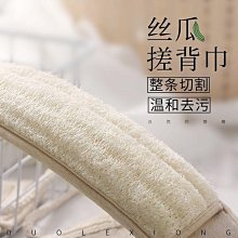 【喵小姐家居】沐浴用 小熊熊 絲瓜絡 泰國絲瓜絡  居家生活  浴室  其他 歷史價格詳細信息