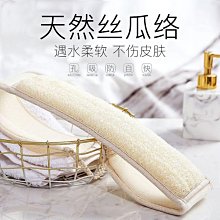 【喵小姐家居】絲瓜絡 洗碗瓤 天然洗 杯子 杯刷 神器 茶杯 的 海綿塊 去茶漬 奶瓶 清潔刷 鍋 廚房清潔工具 天然洗杯 歷史價格詳細信息