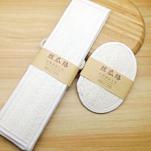 【喵小姐家居】????絲瓜絡舒適鞋墊 絲瓜鞋墊 吸濕 透氣 無味 2427cm 男女鞋墊 舒適鞋墊 鞋墊 歷史價格詳細信息