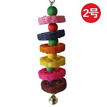 【喵小姐家居】大鸚帝國AVIAN WORLD  荔枝橘子串  啃咬 破壞 安全無毒 覓食玩具 抓取 絲瓜絡 劍麻繩 鸚鵡玩具 歷史價格詳細信息