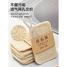 【喵小姐家居】絲瓜絡 洗碗 瓜瓢刷 不沾油 長柄瓜瓤清潔 百潔佈 廚房洗碗刷 新款 小慧鋪子 可開票 歷史價格詳細信息