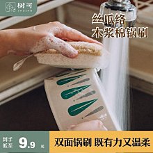 【喵小姐家居】????絲瓜絡舒適鞋墊 絲瓜鞋墊 吸濕 透氣 無味 2427cm 男女鞋墊 舒適鞋墊 鞋墊 歷史價格詳細信息