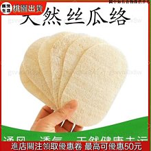 【喵小姐家居】海綿 洗碗海綿  洗碗 吸水海綿  魔術海綿 清潔海綿 海綿擦 菜瓜佈木漿棉絲瓜絡洗碗刷鍋佈木槳清潔廚房刷碗海綿去汙抹佈 歷史價格詳細信息