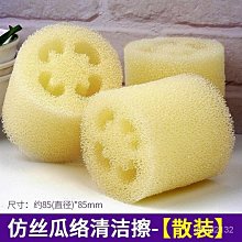 【喵小姐家居】????絲瓜絡舒適鞋墊 絲瓜鞋墊 吸濕 透氣 無味 2427cm 男女鞋墊 舒適鞋墊 鞋墊 歷史價格詳細信息