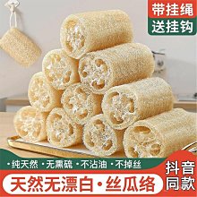 【喵小姐家居】洗碗佈絲瓜瓤洗碗老絲瓜絡天然洗碗佈刷鍋搓澡整根曬幹絲瓜瓤洗碗 4K1C 歷史價格詳細信息