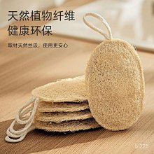 【喵小姐家居】????精心挑選????天然絲瓜絡洗碗刷鍋抹佈傢用不沾油海綿清潔刷百潔佈神器絲瓜瓤 WJXI 歷史價格詳細信息