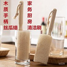 【喵小姐家居】木漿棉海綿擦2個裝 廚房清潔洗碗百潔佈 洗鍋刷碗 絲瓜絡抹佈 魔力去汙神器 WDXX 歷史價格詳細信息