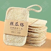 【喵小姐家居】海綿 洗碗海綿  洗碗 吸水海綿  魔術海綿 清潔海綿 海綿擦 菜瓜佈木漿棉絲瓜絡洗碗刷鍋佈木槳清潔廚房刷碗海綿去汙抹佈 歷史價格詳細信息
