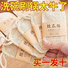 【刷鍋神器】天然椰棕洗鍋碗長柄刷子家用不傷鍋粘油廚~爆款 歷史價格詳細信息