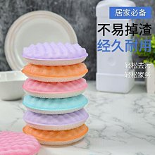 洗碗海綿擦不沾油百潔布廚房耐磨清潔抹布廚房刷洗大王~特價 歷史價格詳細信息