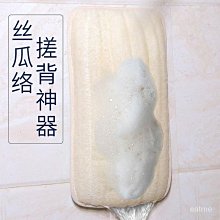 搓背刷 搓澡神器 超大面積 貼牆沐浴搓背刷 洗澡 刷背 清潔 沐浴 刷背器 歷史價格詳細信息