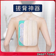 絲瓜絡沐浴擦【小麥購物】24H出貨台灣現貨【Y404】絲瓜絡 浴室用品 身體清潔 沐浴擦 沐浴刷 洗澡擦 去角質 搓泥 歷史價格詳細信息