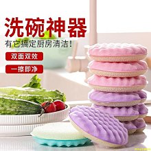 洗碗海綿擦不沾油百潔布廚房耐磨清潔抹布廚房刷洗大王~特價 歷史價格詳細信息