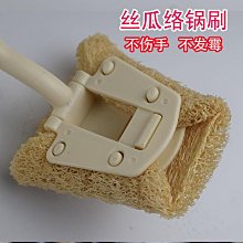 【喵小姐家居】日之家FaSoLa木漿棉天然絲瓜絡洗碗布雙面去污百潔布刷碗布家務清潔抹布 歷史價格詳細信息