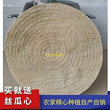 【喵小姐家居】安安你好絲瓜絡洗碗刷鍋絲瓜瓤天然加厚家務廚房耐用不沾油海綿清潔刷神器 歷史價格詳細信息