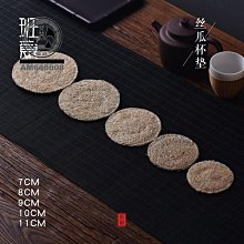 【喵小姐家居】水壺杯刷  洗杯神器  杯刷  洗杯神器 刷水杯清潔長柄洗 奶瓶刷 茶杯無死角絲瓜絡刷 歷史價格詳細信息