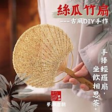 【喵小姐家居】DIY絲瓜絡洗碗農傢絲瓜瓤刷碗不沾油不掉毛洗碗不傷鍋耐用不傷手百潔 BCFI 歷史價格詳細信息