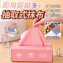 抽取式抹布(20片/盒) 歷史價格詳細信息