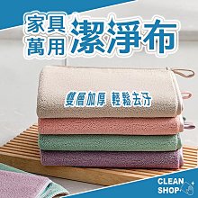 【現貨】抹布 明橋30x30cm蜂巢抹布(12入) 顏色隨機 擦拭布 清潔布 清潔 興雲網購 歷史價格詳細信息