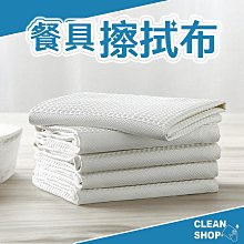 【現貨】抹布 明橋30x30cm蜂巢抹布(12入) 顏色隨機 擦拭布 清潔布 清潔 興雲網購 歷史價格詳細信息