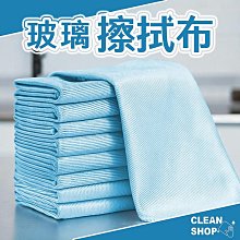 【現貨】抹布 明橋30x30cm蜂巢抹布(12入) 顏色隨機 擦拭布 清潔布 清潔 興雲網購 歷史價格詳細信息