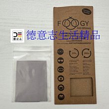 【FOOEY】天然防舔咬極苦味噴劑/凝膠(苦蘋果避嫌劑/防咬家具鞋子/防舔咬傷口/狗貓鼠通用) 歷史價格詳細信息