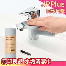 多功能水槽瀝水廚房浴室水龍頭收納小物存放袋扣帶式掛勾 歷史價格詳細信息