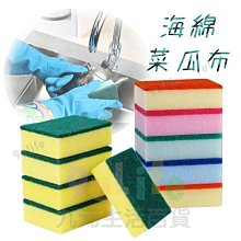 【九元生活百貨】EA 開纖抹布/30x70cm 超細纖維擦拭布 擦車 洗車布 吸水抹布 毛巾 抹布 商品編號：6922022023888 歷史價格詳細信息