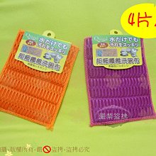 超細纖維強力吸水毛巾 加厚款3入組(30x60 cm) 歷史價格詳細信息