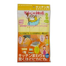 日本製 廚房 水槽 Mameita 清潔刷 KB-471 刷具 廚房 流理台 家事 刷子 廚房清潔 日本進口 歷史價格詳細信息